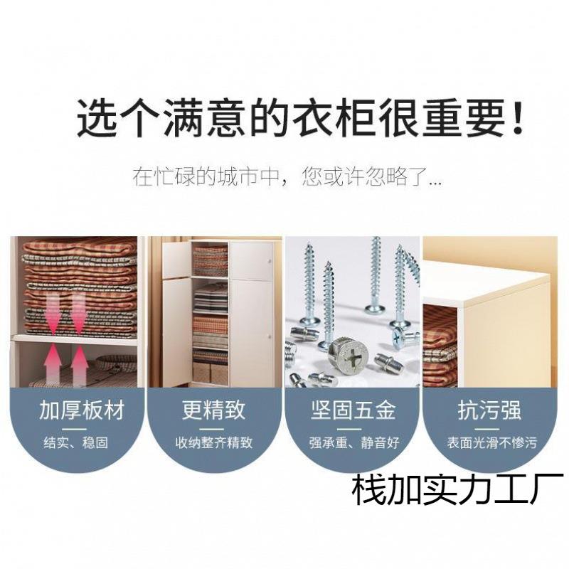 柜LKN塑料衣柜家用卧室简约现代斗租衣小型出房简易单门女孩高立