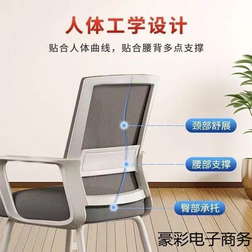 电脑椅家用办公椅子适久坐累会议员椅学习宿舍工舒不CQZ办公室凳
