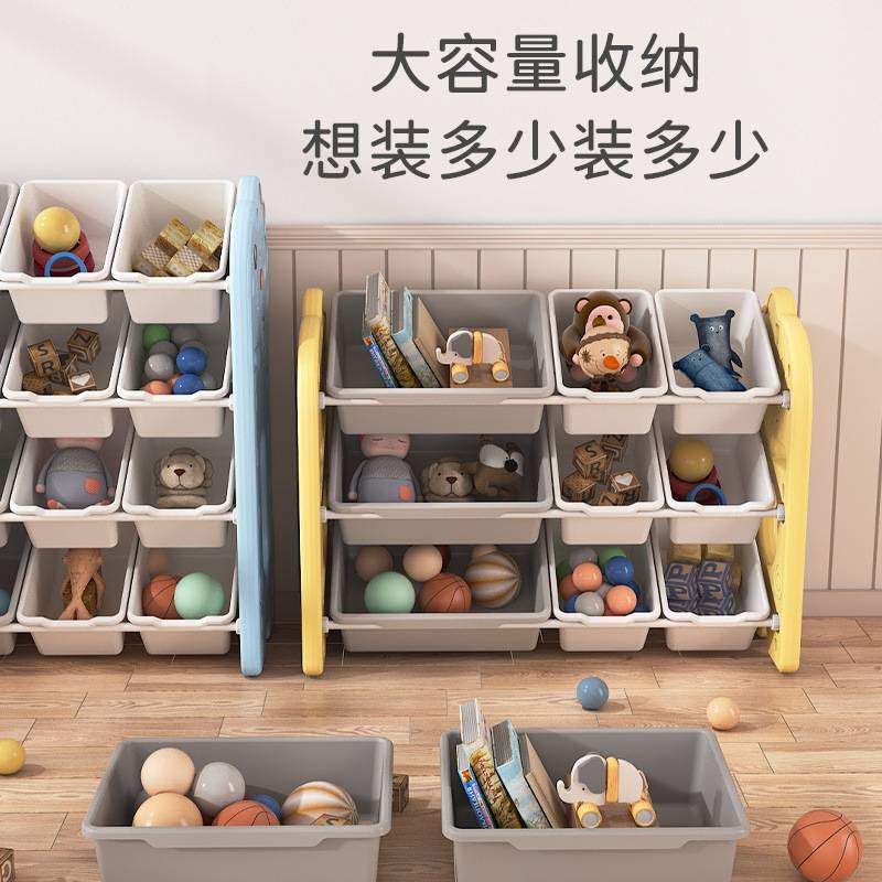 儿童玩具收纳架置物架宝宝整理箱多层大容量家用幼儿园储物柜书架