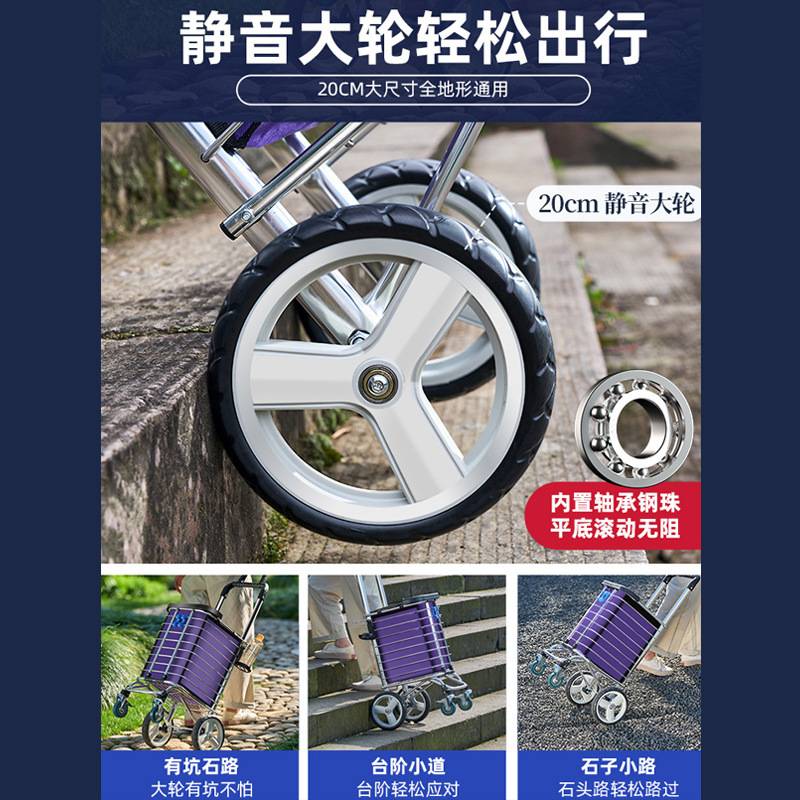 便携购物爬楼梯买菜车小拉车家用折叠轻便大轮拉杆拖车老人手推车