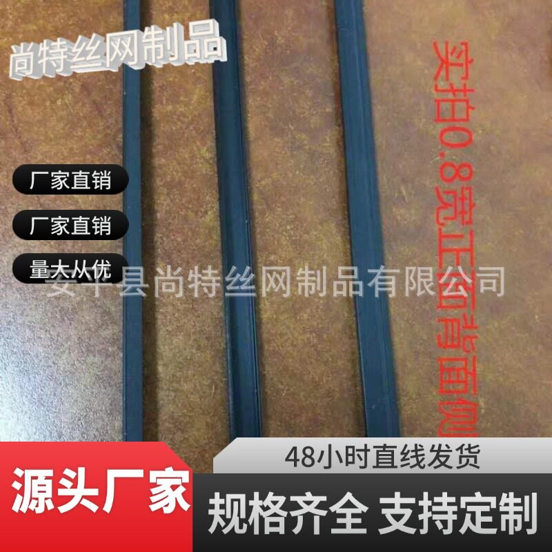 滴水线条分隔条外墙抹灰分割条U型槽外墙建筑粉刷线条PVC塑料滴水