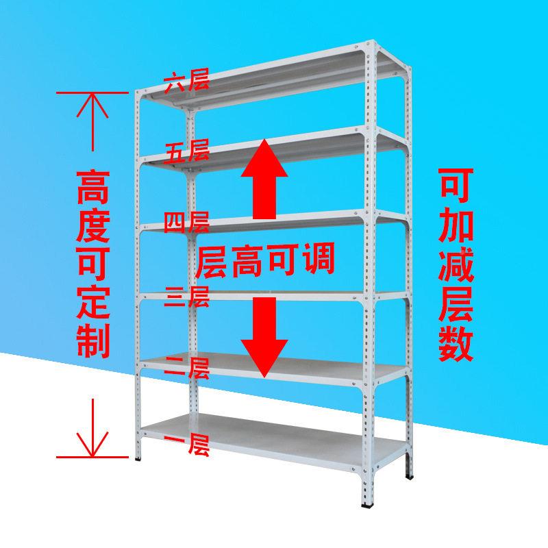 多角钢货架家储用超市仓展架示架可拆卸落地储MAGA-102物铁子功能