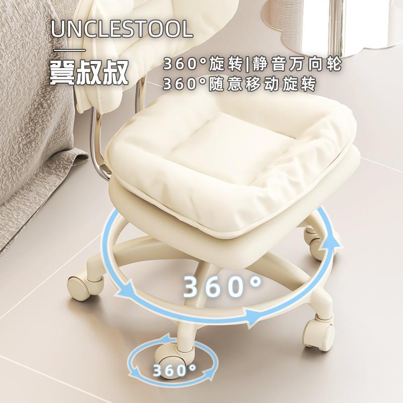 客厅用静音万向滑轮凳家靠茶几矮小沙发凳子加3厚带背可移动