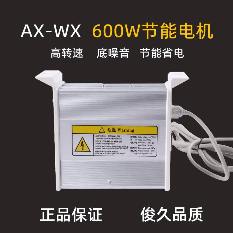 包邮工业平车衣车平缝机缝纫机电机锁边机拷边车包缝电动马达静音
