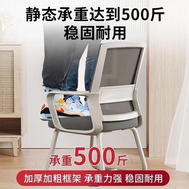 电脑椅子家用办办公舒适久坐护腰靠椅背体见包装工学椅学生学人习