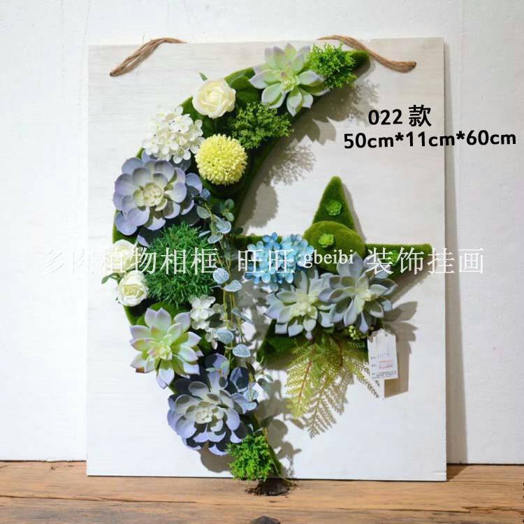 022款园艺创意盆栽仿真植物相框模型店铺酒店盆景绿植墙壁