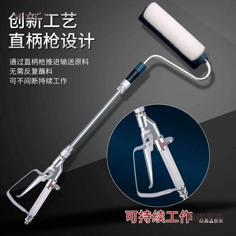 涂料无气喷涂机配件电动滚筒刷乳胶漆油漆伸缩自吸式刷墙滚麦太保