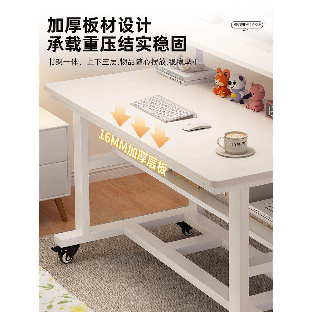 床公边可桌移动电桌脑桌小型桌子卧室家用KWU学生书简易学习桌办