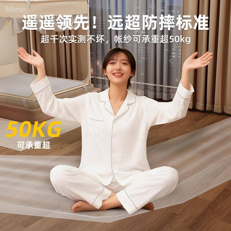 0防摔蚊帐202新款家用卧儿童婴儿防掉床全底纹帐15cm高MSCK-木6度