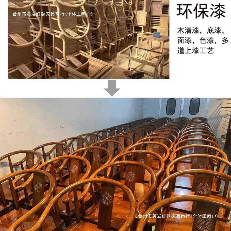 实木椅子靠背官椅椅太师椅帽椅围椅三件套244圈仿古子椅中式茶椅