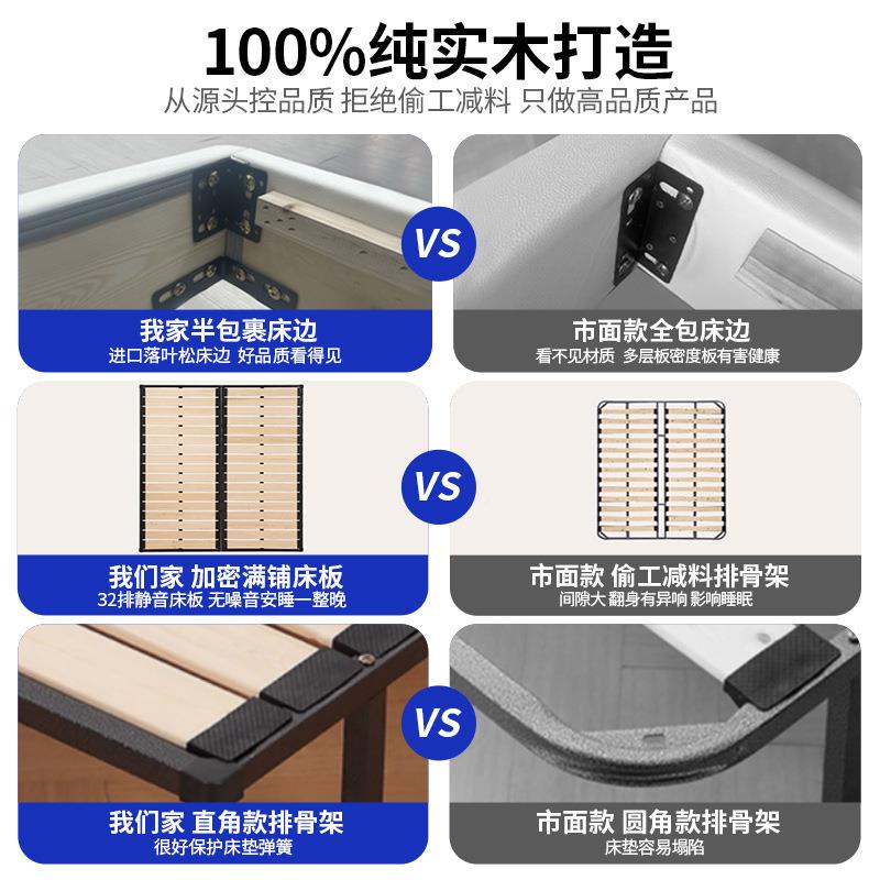 全实木无床随DTM头悬中浮床钢木静音排骨架小户型齐边悬浮可床意