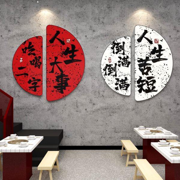 网红火锅店墙面装饰创意国潮市井烧烤肉餐饮壁画工业风农家乐酒馆,家居饰品,文化墙贴,淘宝优惠券,粉丝福利购,淘宝优惠卷