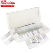 晶华大观生物显微镜50片标本切片动物植物细胞配件载玻片实验学生