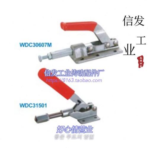 怡合达/快速夹钳WDC30607 MWDC31501 WDC201-BI/22105