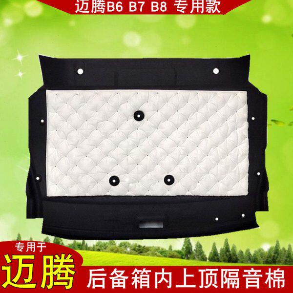 适用07-23款迈腾B6 B7 b8后备箱隔音棉尾箱顶棚隔热内衬板垫改装