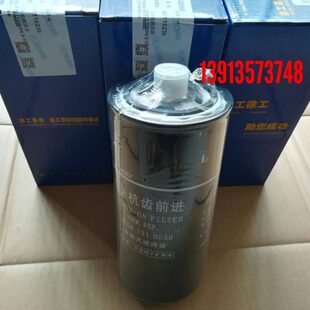 徐工XP301 XP262 XP303轮胎压路机变速箱滤芯 胶轮变矩器滤芯