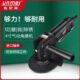 佑尼美4寸气动打磨机角磨机切割砂轮机抛光机磨光机气动工具100mm