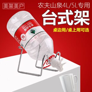 4L/5L小桶怡宝农夫山泉恒大矿泉水抽压取水器纯净水桶装倒水支架