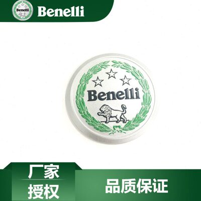 贝纳利配件黄龙BJ600GS/BN600i挡风玻璃前风挡标牌Benelli标志