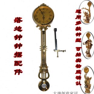 落地钟摆配件客厅座钟机芯摇摆钟零件欧式女神大摆钟修理用替换装