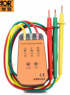 VC850相位检测仪VC850A三相交流电相序表测试仪相位计相位表