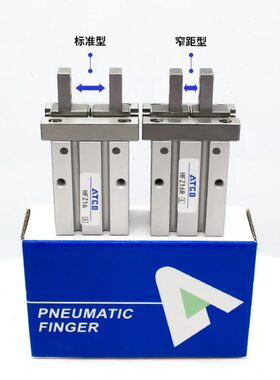 亚德客型气动手指气缸HFZ/HFK6/10R/16R/20R/25R/32R/40R爪宽窄型