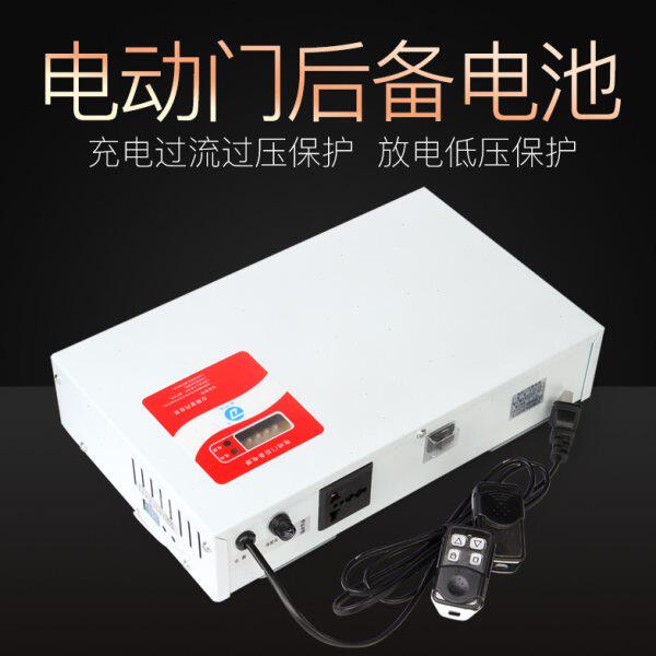 220V电动快速卷帘门电机后备电源停电开门管状蓄电控制器停电宝