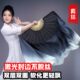 扇子舞蹈扇真丝跳舞扇黑色水墨书简光亮舞蹈扇古典舞跳舞扇儿童扇