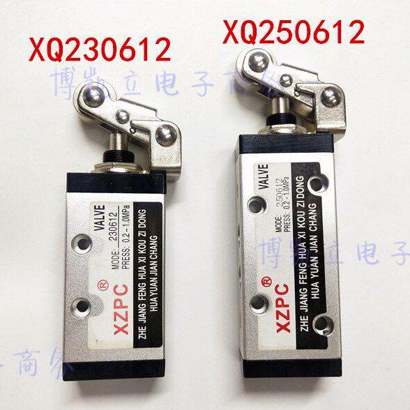 XZPC益源新益型机械阀 XQ250612XQ230612 250412滚轮式顶杆气动阀