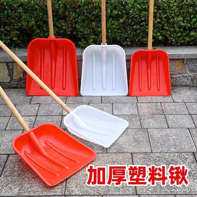 加厚塑料铲子稻谷神器粮食玉米耐用大胶铲工具簸箕家用农用钢化铲