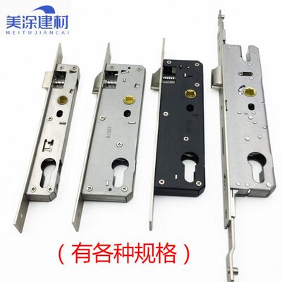 断桥铝合金门锁8529T锁体锁芯窄边20门锁 阳台平开门锁8534锁体