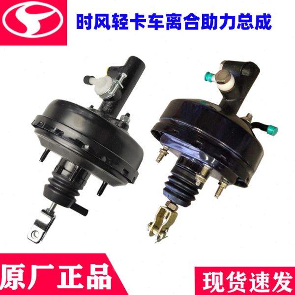 时风风菱C D版离合总泵风顺1离合助力包总成风驰1800离合助力器,农机/农具/农膜,农机配件,淘宝优惠券,粉丝福利购,淘宝优惠卷