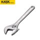 锴达KATA活动扳手8寸10寸12寸15寸18寸24寸开口扳子活络扳KT68012