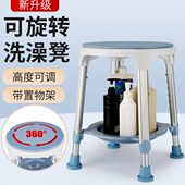 孕妇洗澡凳卫生间淋浴凳子日式 老年人厕所洗澡专用凳子防滑免打孔