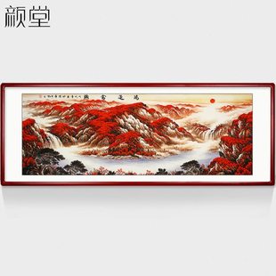 颜堂国画山水画富水长流挂画客厅沙发背景画办公室招财壁墙画带框