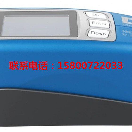 彩谱光泽度仪CS-300单角度光泽计 CS-380多角度光泽仪三角度光泽