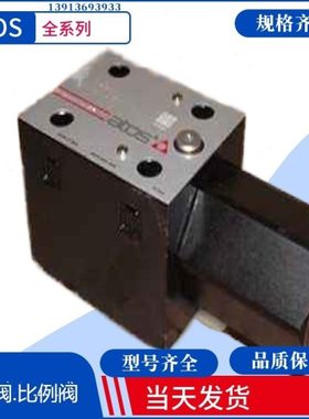 意大利ATOS直动式节流阀 阿托斯节流阀SHQ-012 10SATOS比例减压阀