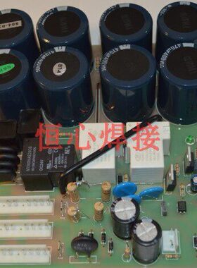 双电源双电压220v/380v焊机直流ZX7-315S/400S焊机电源板底板下板