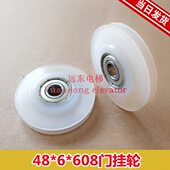 贝斯特 K300 蒂森电梯门挂轮 电梯配件 S200 608门吊轮 K400