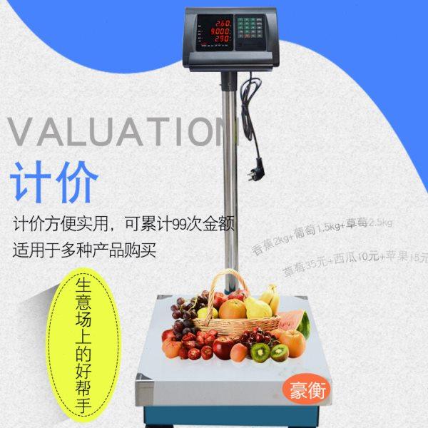 耀华XK3190-A15高精度工业计重计数价台秤200公斤称重电子称300kg,五金/工具,电子秤/电子天平,淘宝优惠券,粉丝福利购,淘宝优惠卷