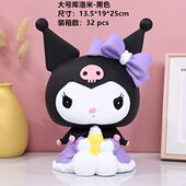 2024年新款 储蓄储钱罐可爱 库洛米存钱罐儿童女孩男孩只进不出密码