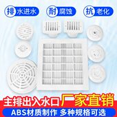 胶膜池专用 泳池出水口排水口喷头喷嘴溢水口入水口给水口回水