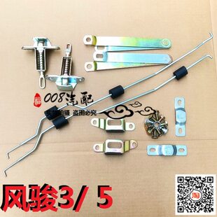 适配长城皮卡风骏货箱门锁机 尾板锁总成 后栏板锁 货箱门拉手锁