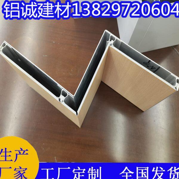 室内墙身木纹饰面铝蜂窝板三维蜂窝芯复合铝板可定做规格定制厚度