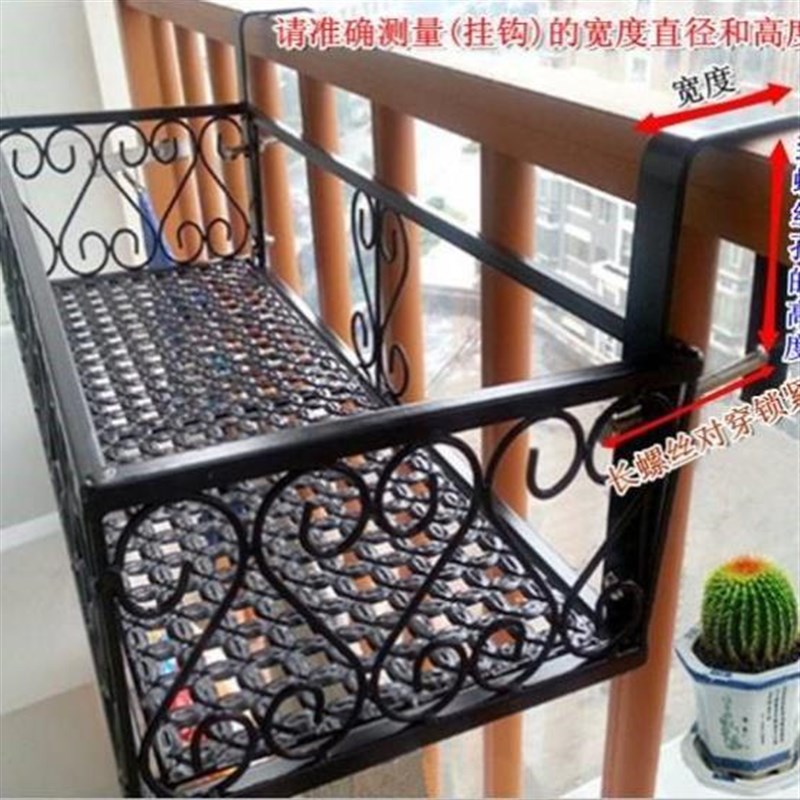 窗外置物架d筐悬挂户外高层楼房户外室外厨房窗户阳台挂钩多功能