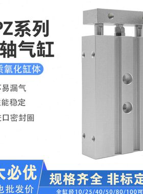 标准气缸DPZ-10-16-20-25-32-30-40-50-60-80-100P-A-GF-K