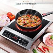 大功率电磁炉3500W不锈钢商用电磁灶家用爆炒电池炉平面商业炉灶