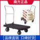 南方C 10B塑料多功能手推车酒店不锈钢行李运送车货物推拉平板车