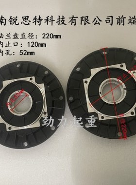 河南锐思特黑色电机YCD21-4 0.8KWYCD22-4 1.5KW法兰盘固定前端盖