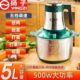 扬子家用绞肉机电动不锈钢多功能料理机打肉碎菜和面绞馅机新款